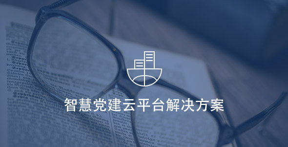 888集团电子游戏(中国游)有限公司官网