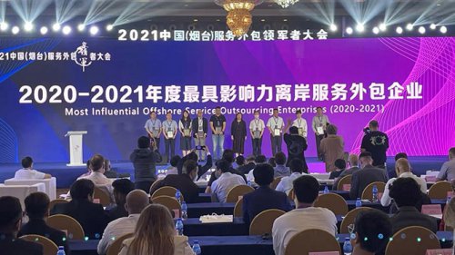 888集团电子游戏软件以数字技术助推区域金融服务创新